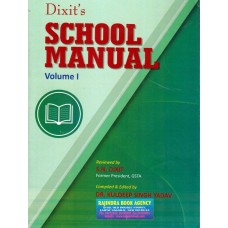Dixit's SCHOOL MANUAL Vol - 1 and 2